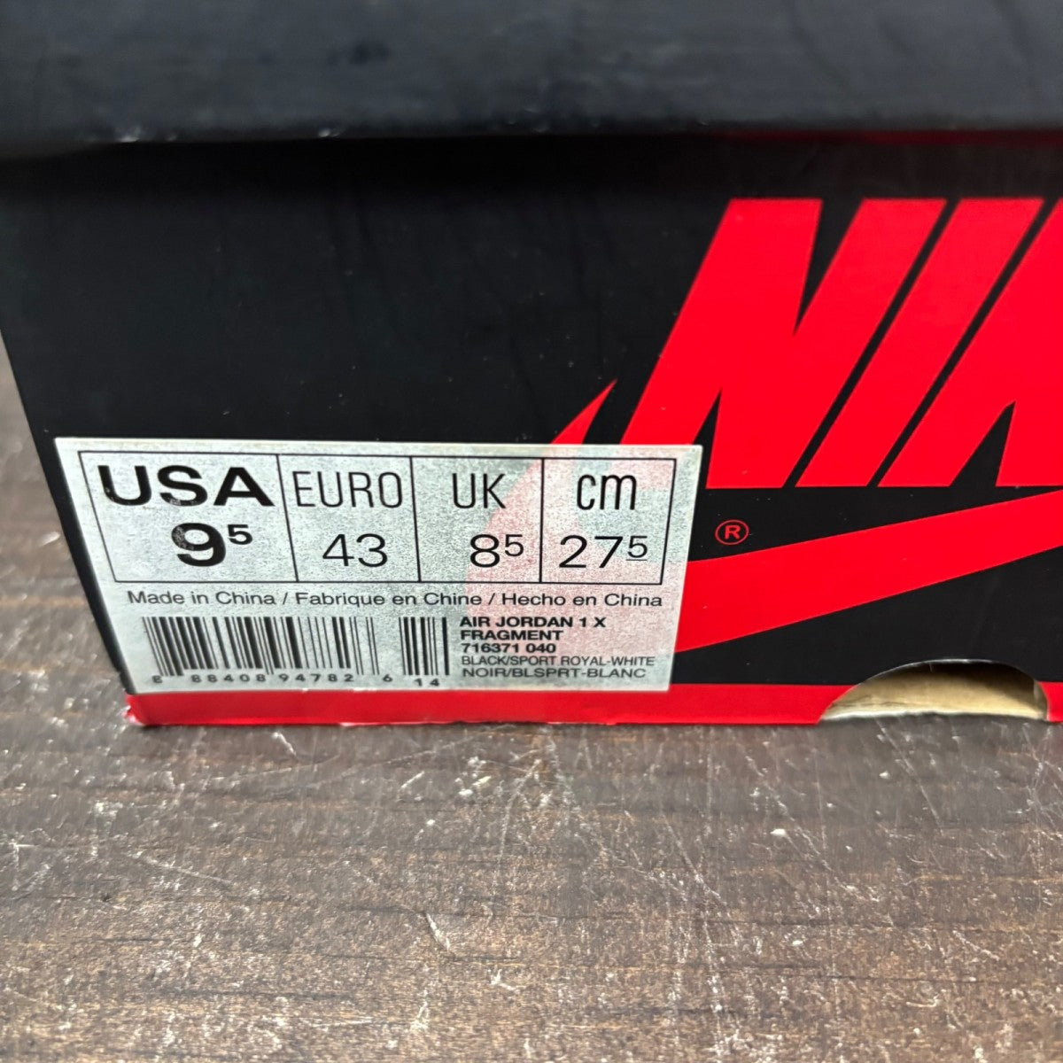 Jordan 1 Retro High Fragment - Image 7