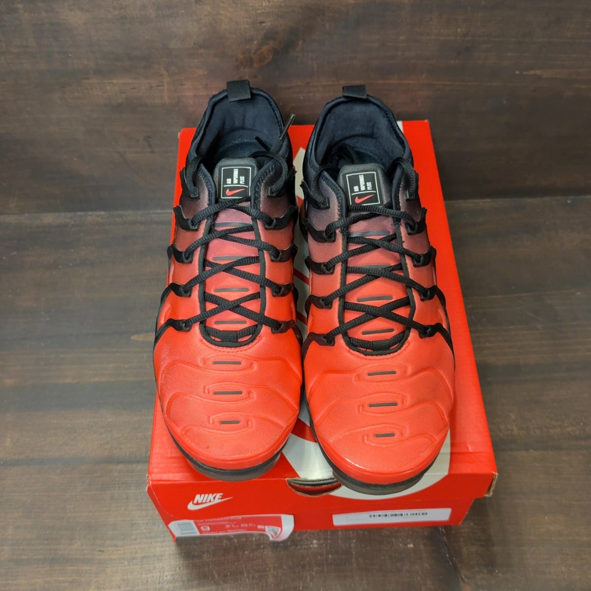 Nike Air VaporMax Plus Darth Maul - Image 3
