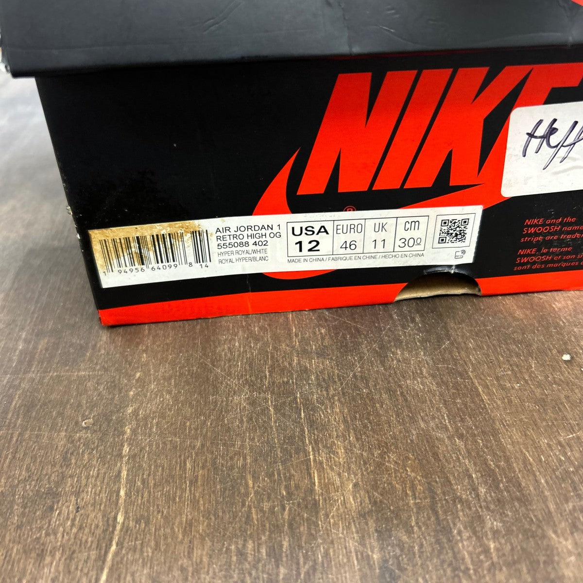 Jordan 1 Retro High OG Hyper Royal - Image 6