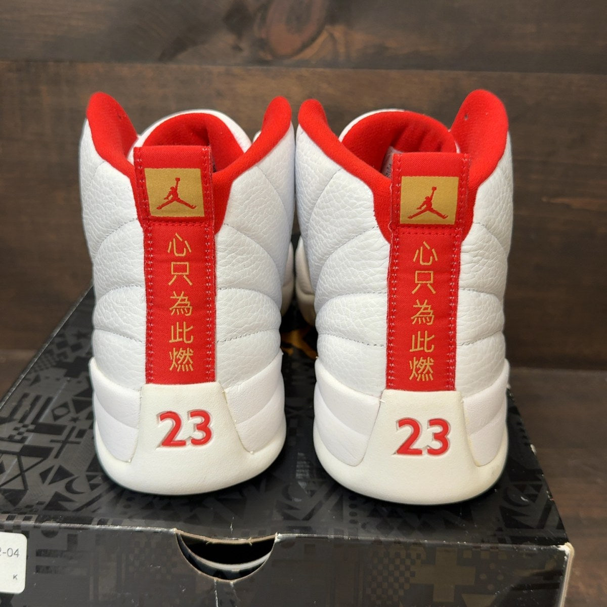 Jordan 12 Retro FIBA (2019) - Image 5