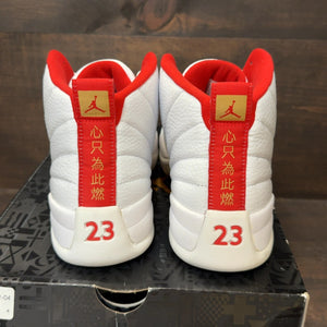 Jordan 12 Retro FIBA (2019) - Image 5