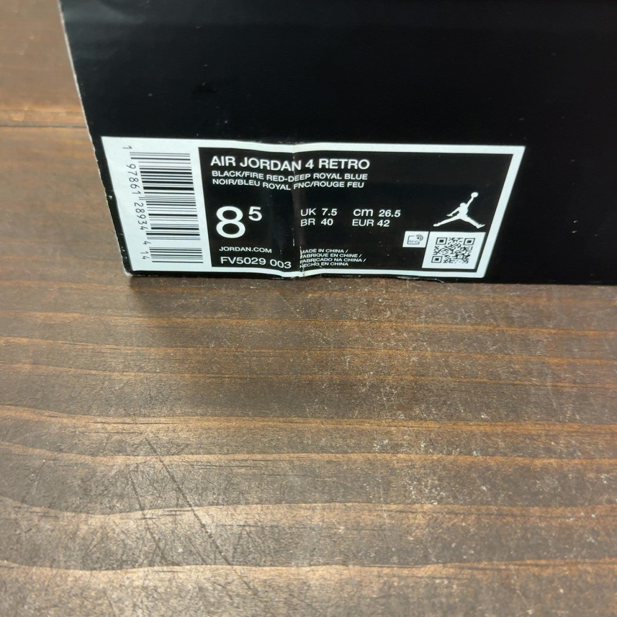 Jordan 4 Retro Rare Air (White Lettering) Size 8.5 (Pre-Owned) - Image 8
