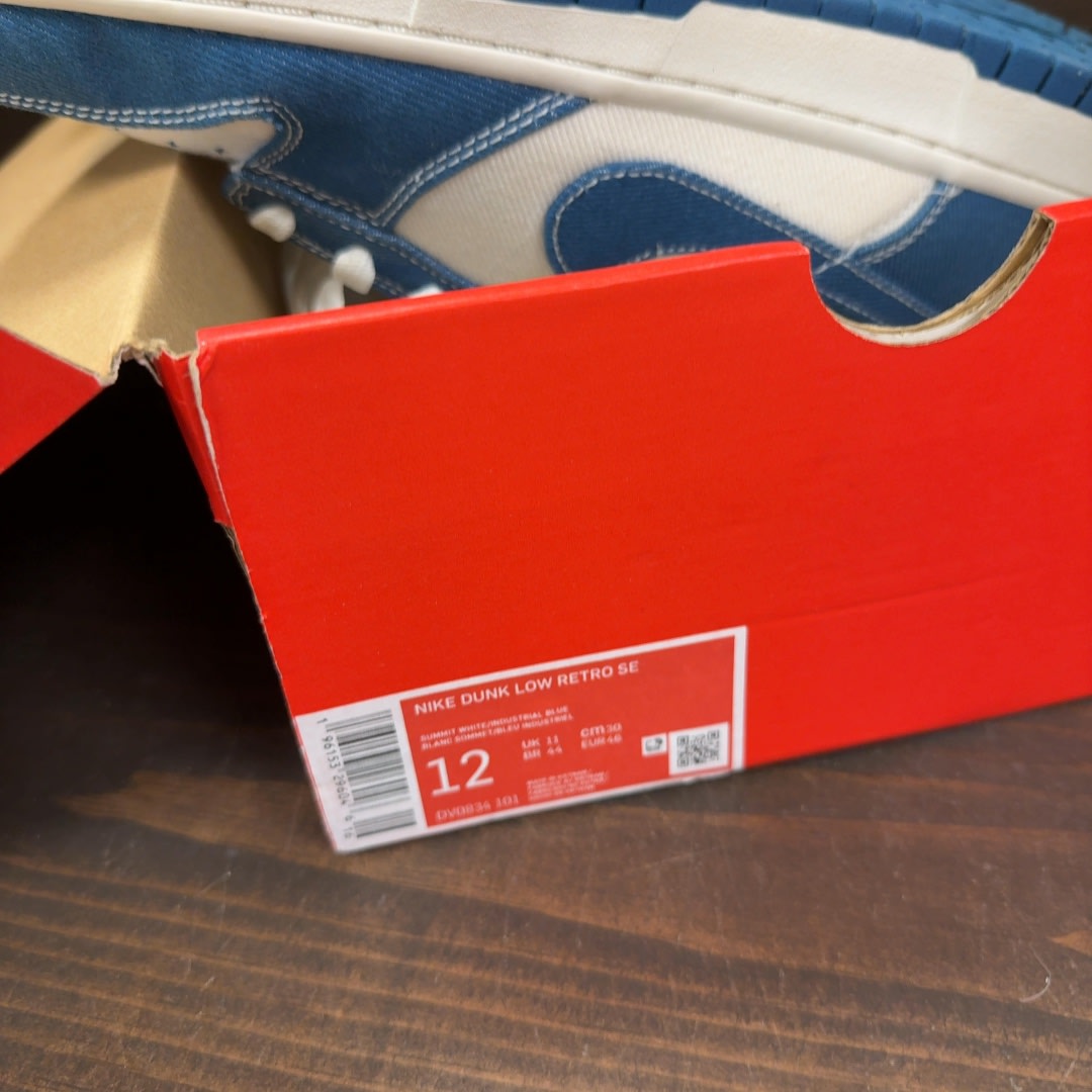 Nike Dunk Low Industrial Blue Sashiko - Image 8