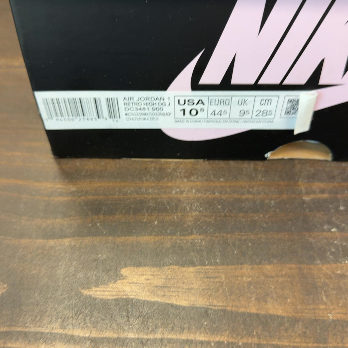 Jordan 1 Retro High J Balvin - Image 8