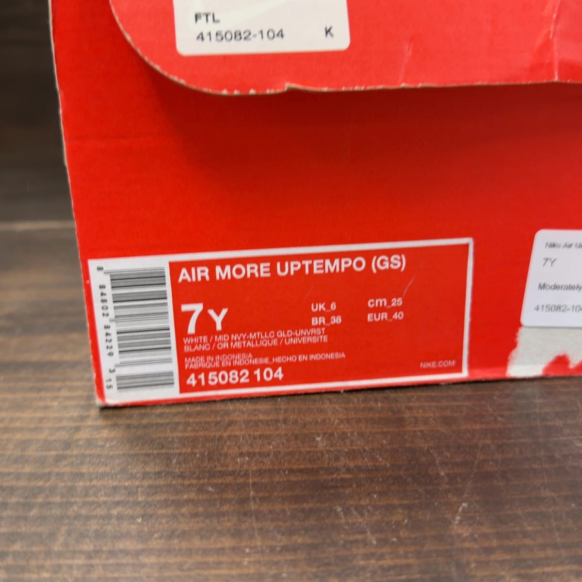 Nike Air More Uptempo Olympic (2016) (GS) Size 7Y (Pre-Owned) - aux