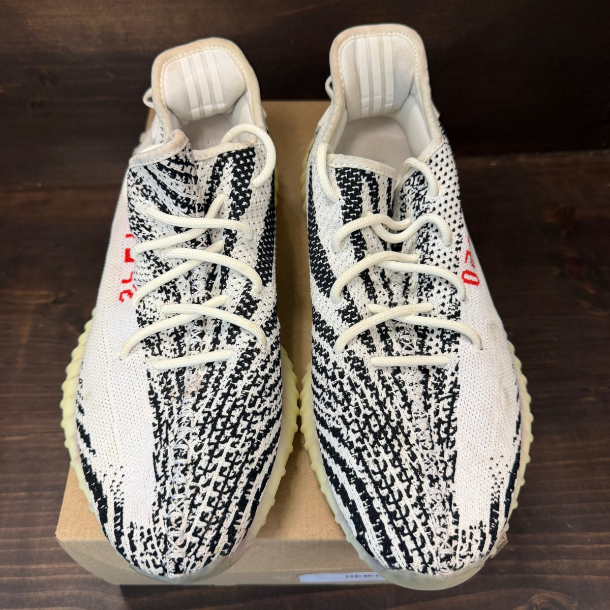 adidas Yeezy Boost 350 V2 Zebra Size 11 (Pre-Owned) - Image 3