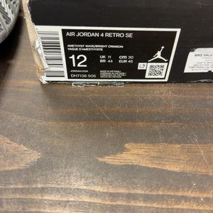 Jordan 4 Retro Zen Master - Image 9