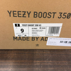 adidas Yeezy Boost 350 V2 Ash Blue Size 9 (Pre-Owned) - aux