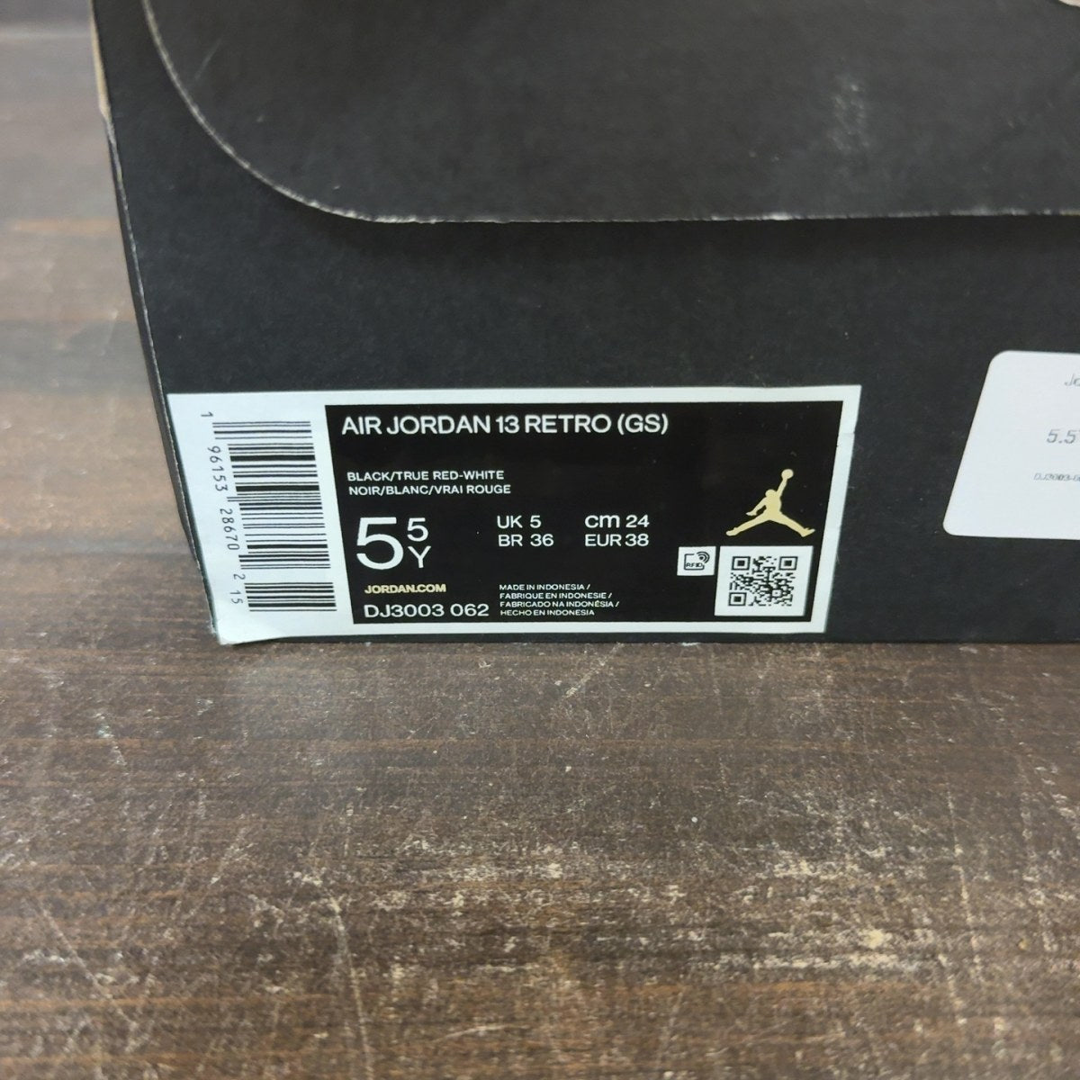 Jordan 13 Retro Playoffs (2023) (GS) - Image 7