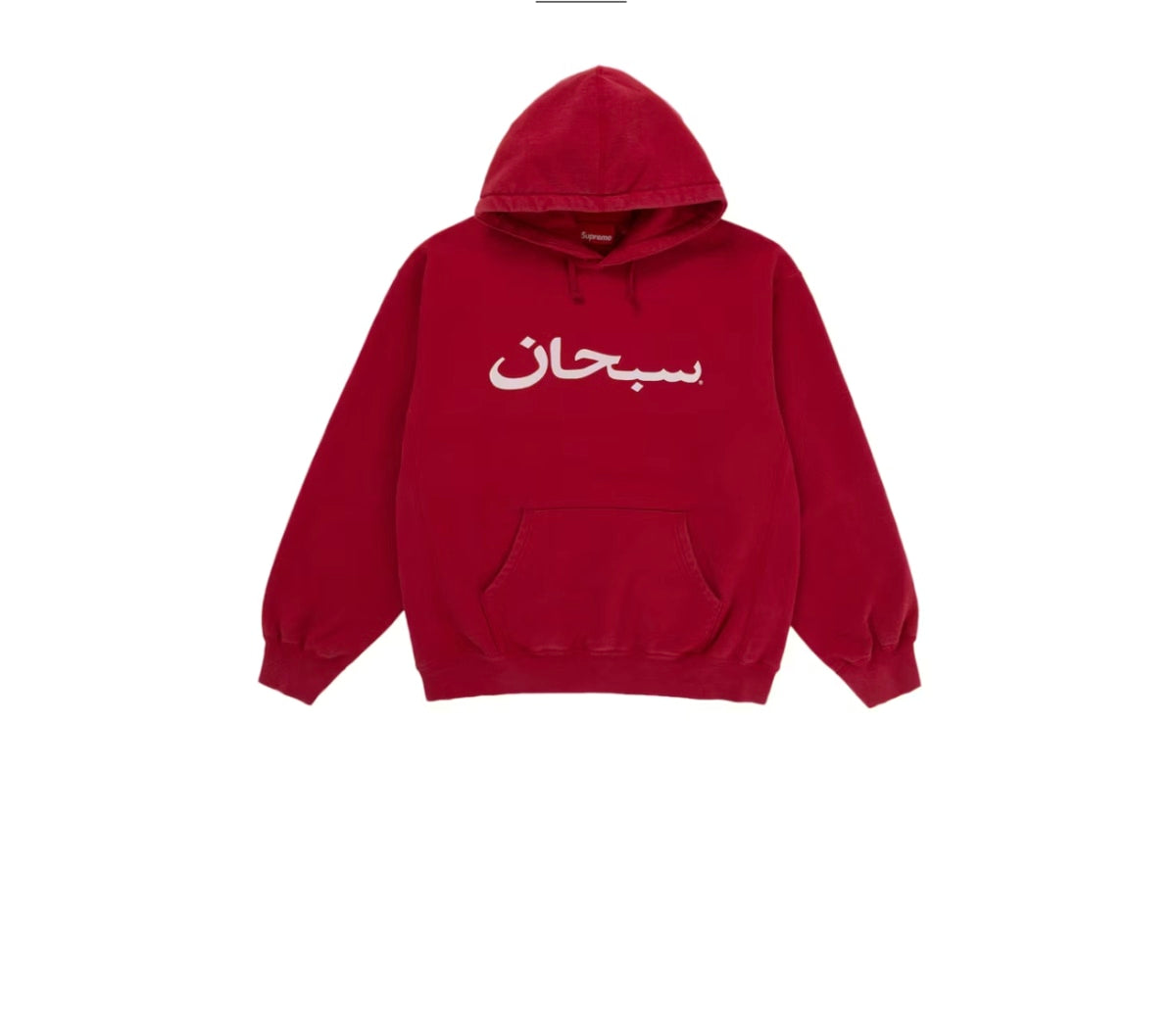Supreme Arabic Logo Hooded Sweatshirt (SS26) Red