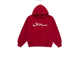 Supreme Arabic Logo Hooded Sweatshirt (SS26) Red