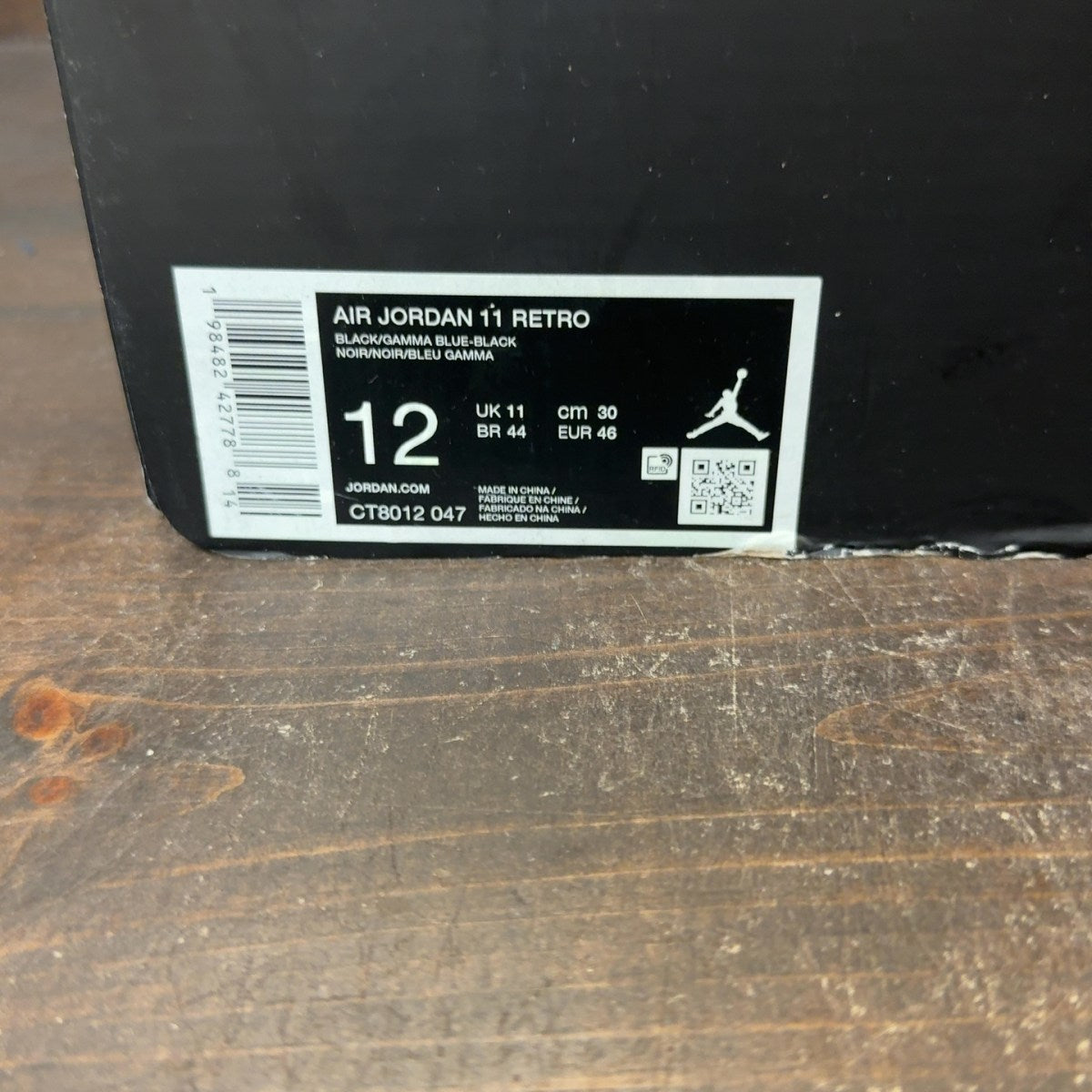Jordan 11 Retro Gamma Blue (2025) Size 12 (Pre-Owned)