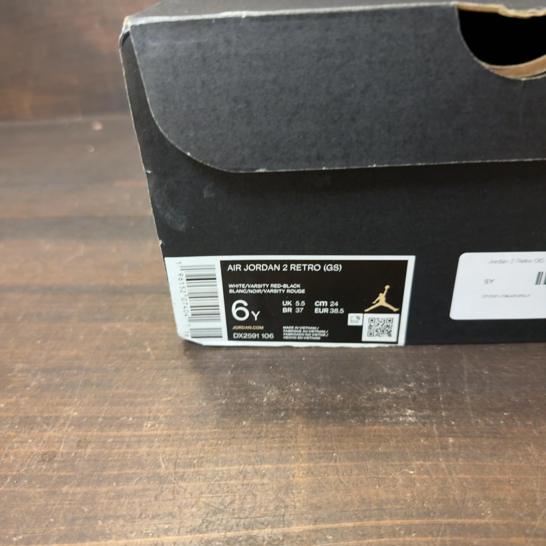 Jordan 2 Retro OG Chicago (2022) (GS) - Image 7