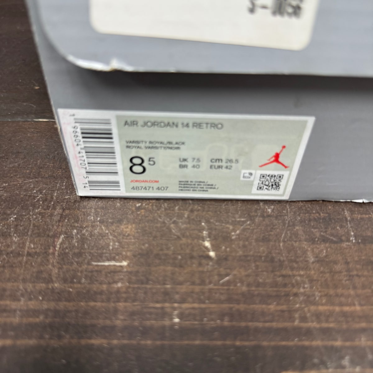 Jordan 14 Retro Laney (2023) - Image 7