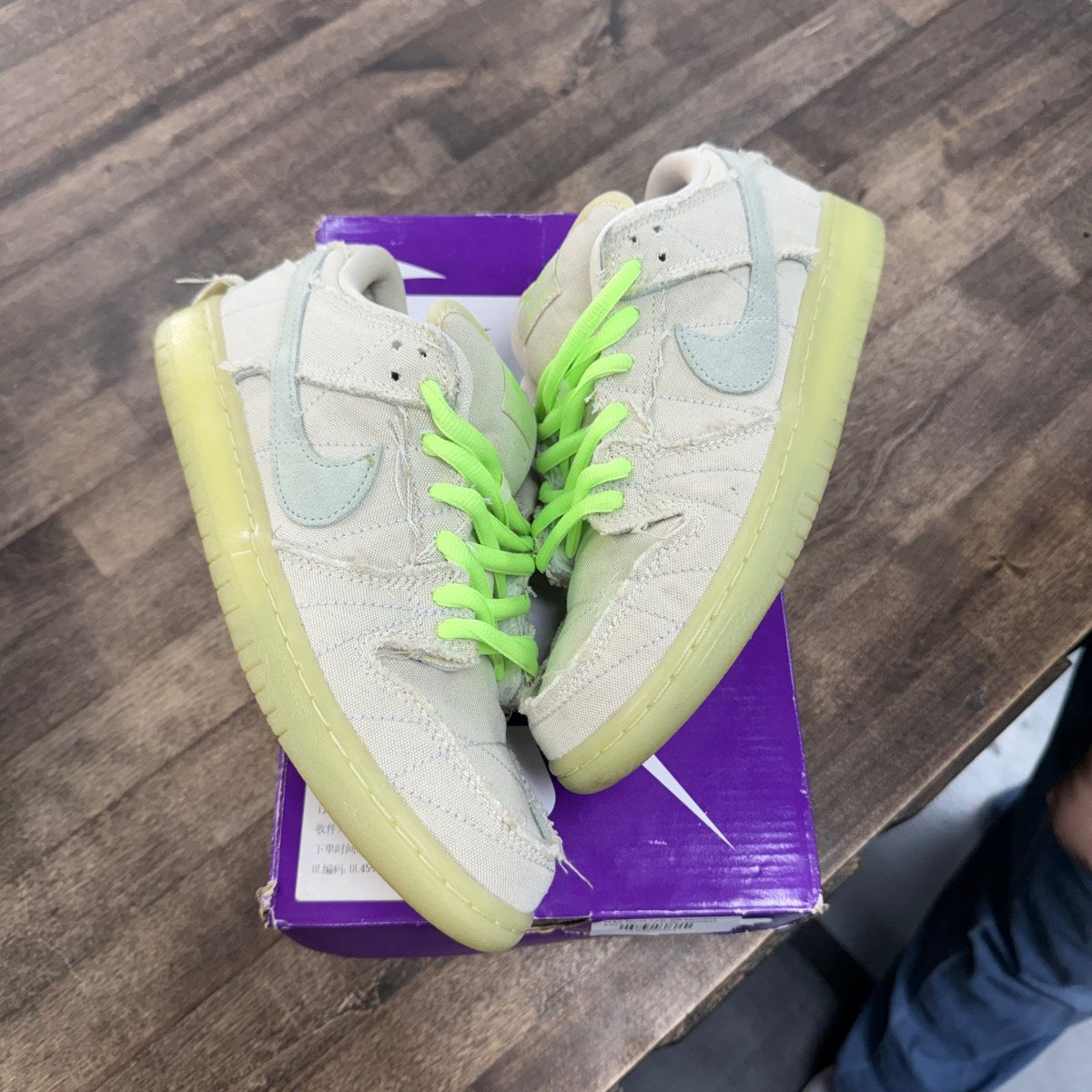 Nike SB Dunk Low Mummy - Image 1