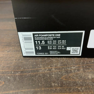 Nike Air Foamposite One Copper (2024) - Image 6