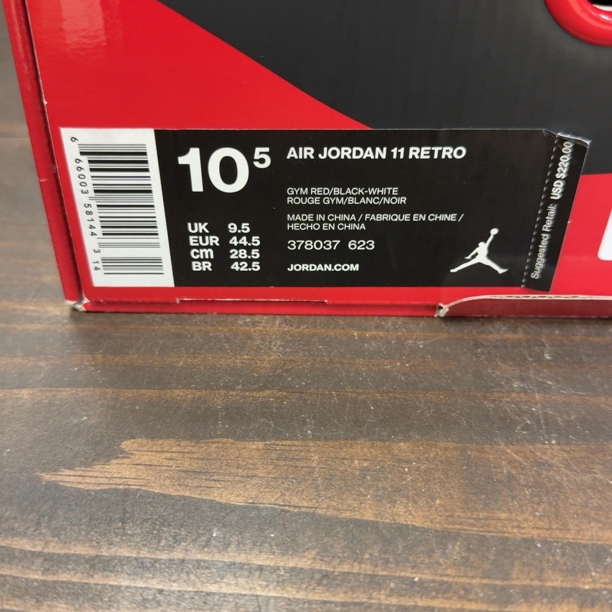 Jordan 11 Retro Win Like 96 - Image 9