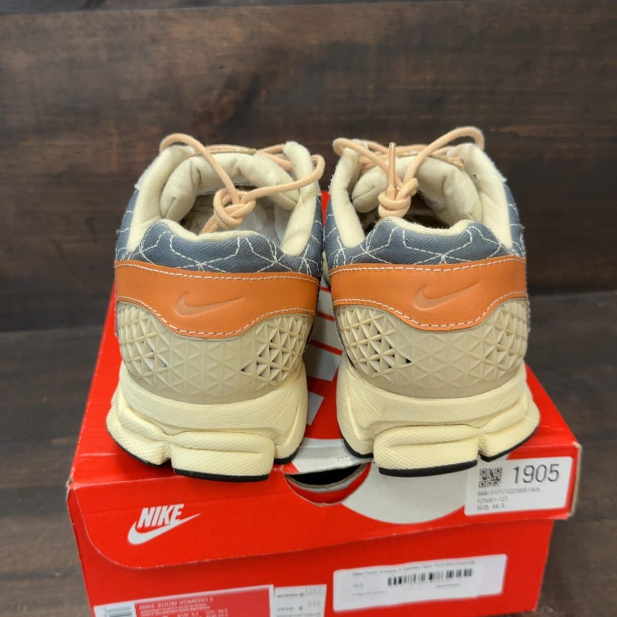 Nike Zoom Vomero 5 Sashiko - Image 4