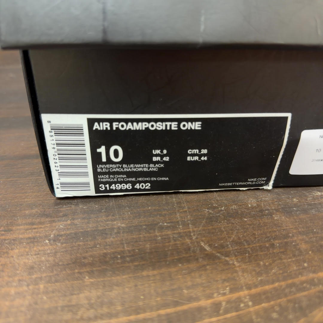 Nike Air Foamposite One University Blue - Image 7