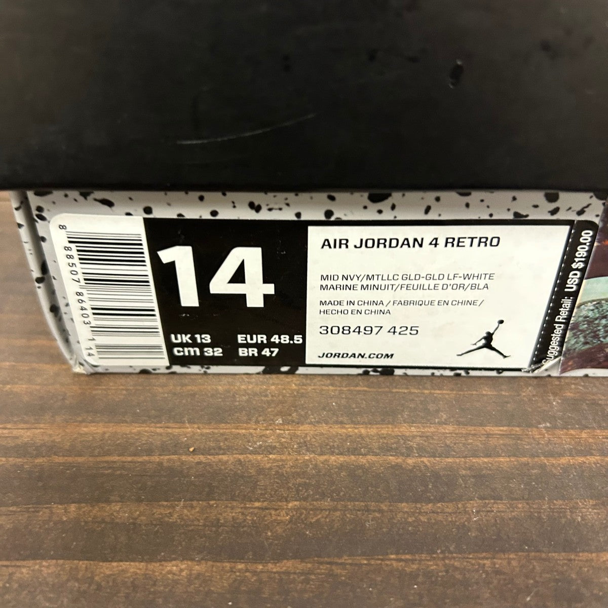 Jordan 4 Retro Dunk From Above - Image 7