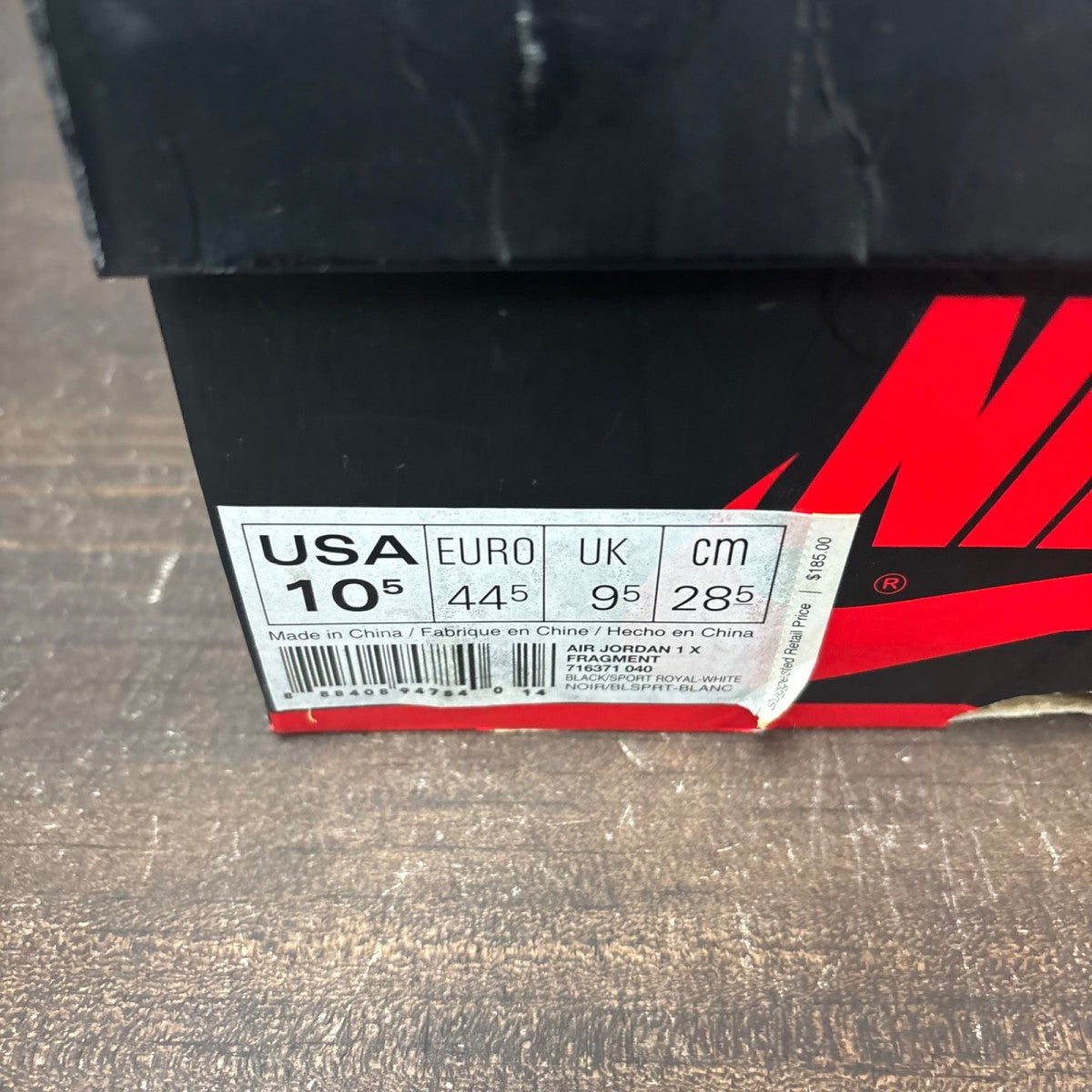 Jordan 1 Retro High Fragment - Image 7