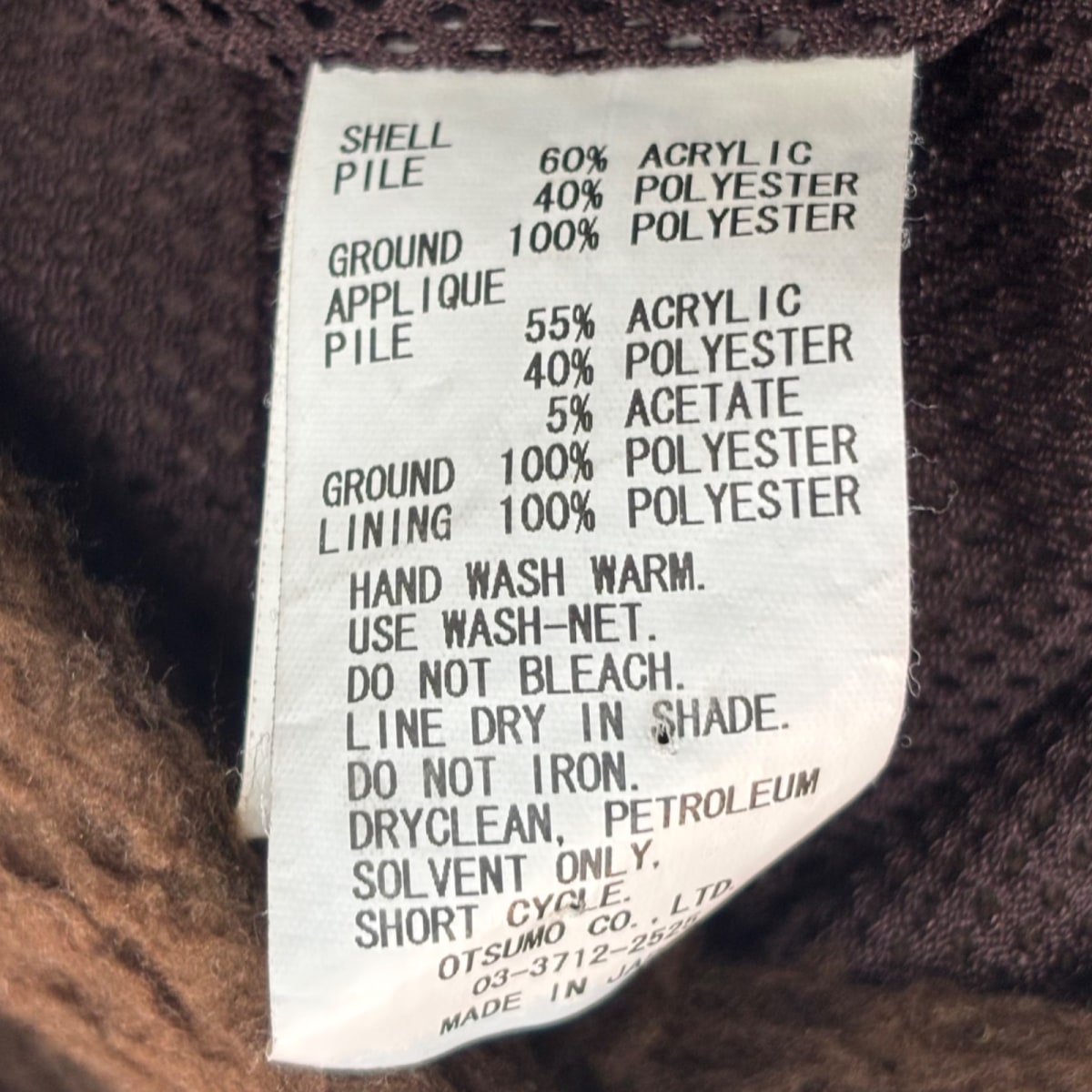 Cactus Plant Flea Market Big Fuzzy Shirt Brown Size L (Pre-Owned) - Image 4