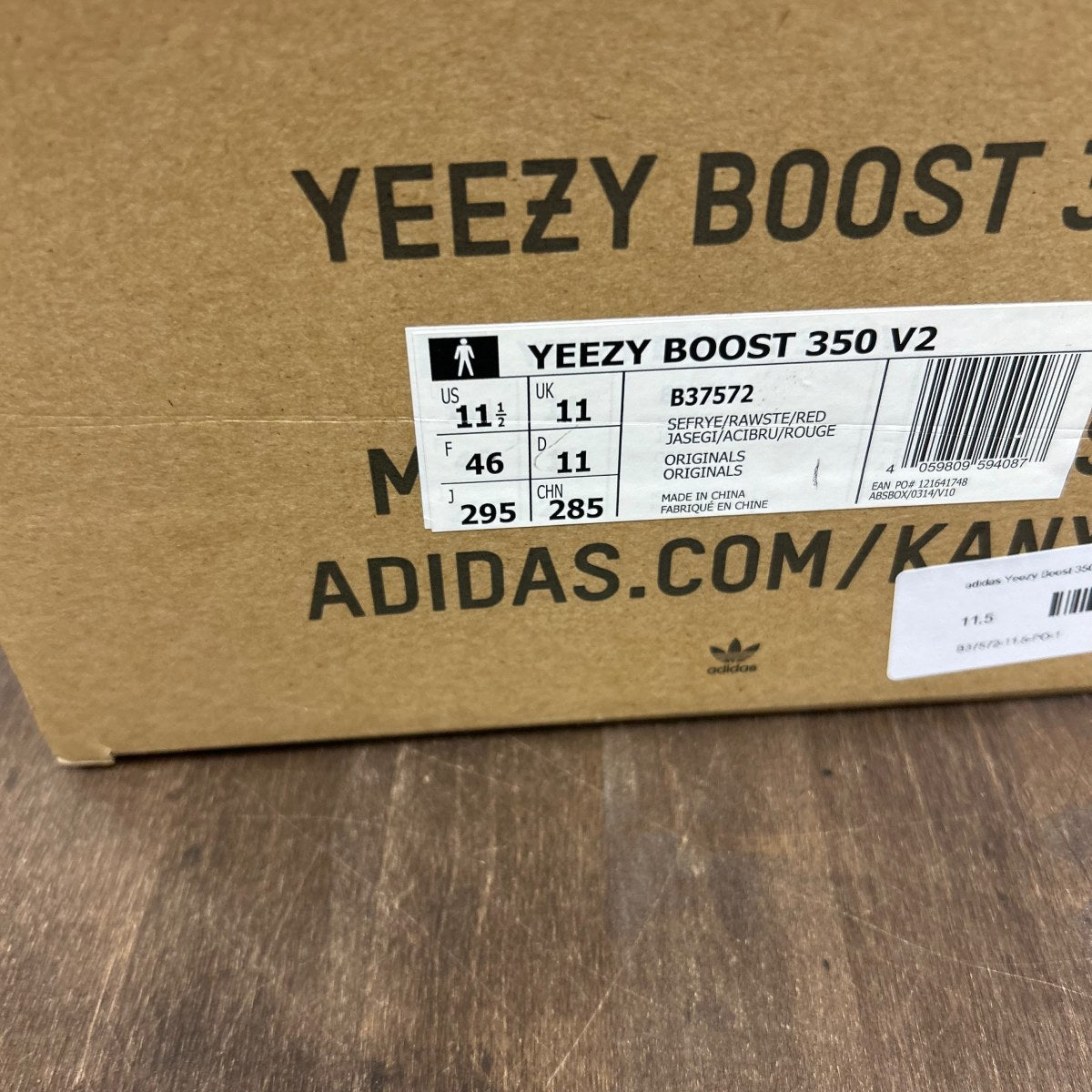 adidas Yeezy Boost 350 V2 Semi Frozen Yellow - Image 6