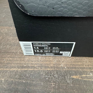 Nike Kobe 4 Protro Gold Medal (2024) - Image 7