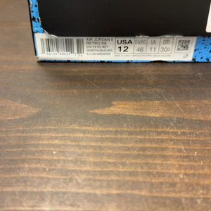 Jordan 5 Retro UNC University Blue - Image 8