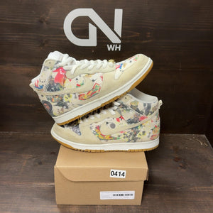 Nike SB Dunk High Supreme Rammellzee Size 11 (Pre-Owned) - front