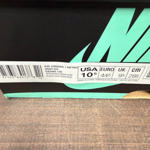 Jordan 1 Retro High OG Green Glow - Image 7