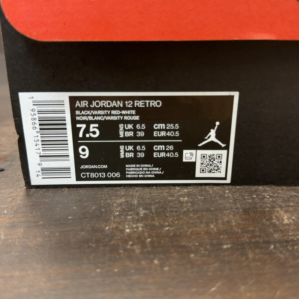 Jordan 12 Retro Playoffs (2022) - Image 7