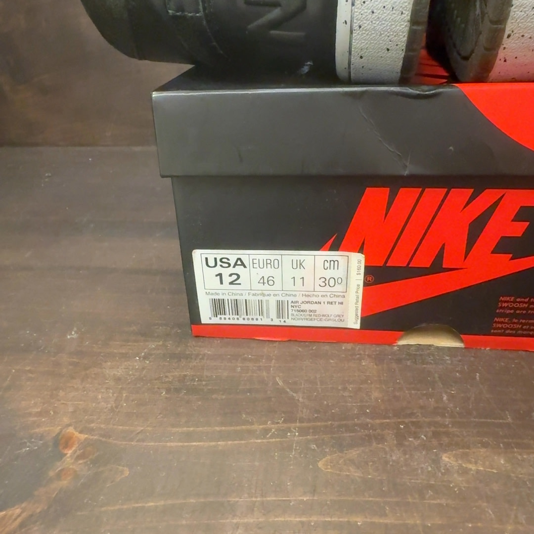 Jordan 1 Retro NYC - Image 7