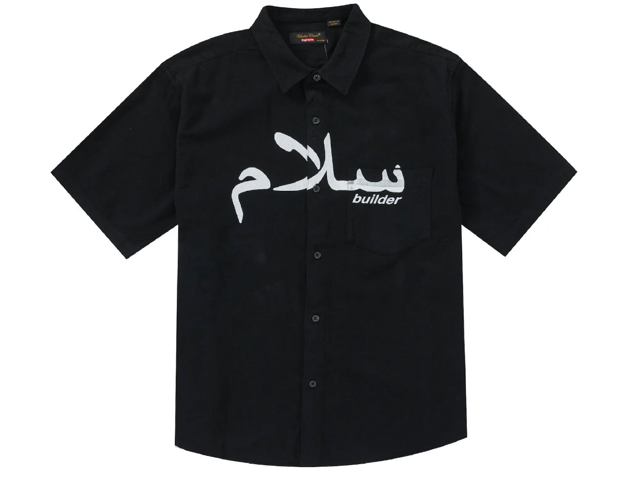 Supreme Undercover S/S Flannel Black Irabic Writing