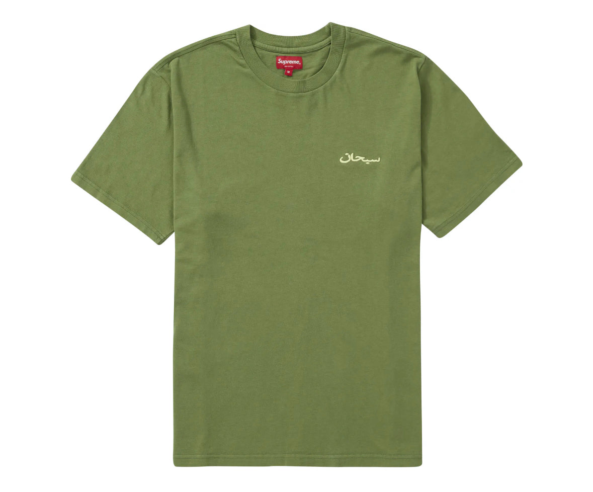 Arabic Logo Supreme Washed S/S Tee Olive